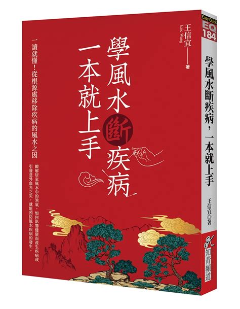 廁居中定義|【風水特輯】「廁居中」格局超不妙！7招化煞法減少。